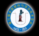 2011第三屆中國(上海)國際工業攪拌及混合技術展覽會