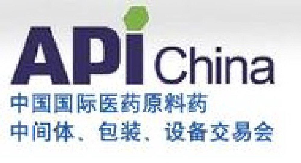 2011第66屆中國國際醫(yī)藥原料藥、中間體、包裝、設(shè)備交易會