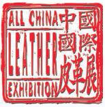 2025中國(guó)國(guó)際皮革展