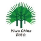 2025第18屆中國義烏國際森林產(chǎn)品博覽會