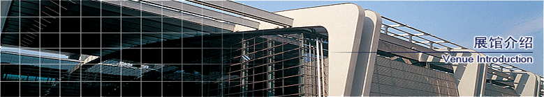 民權(quán)夢(mèng)蝶會(huì)展中心